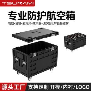 <b>Hard</b> <b>Shell</b> Flight <b>Case</b> PP Material Rolling Style Transport <b>Case</b> For Musical Instruments And Equipment - Product Image 2