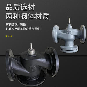 Válvula Reguladora Eléctrica Honeywell Dn25 de Metal para Control de Agua y Gas para Calefacción y Aire Acondicionado - Product Image 4