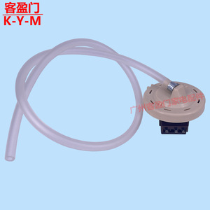 Capteur de pression Samsung DN-S16 DC5V 10mA pour lave-linge, accessoire de contrôleur de niveau d'eau - Product Image 3