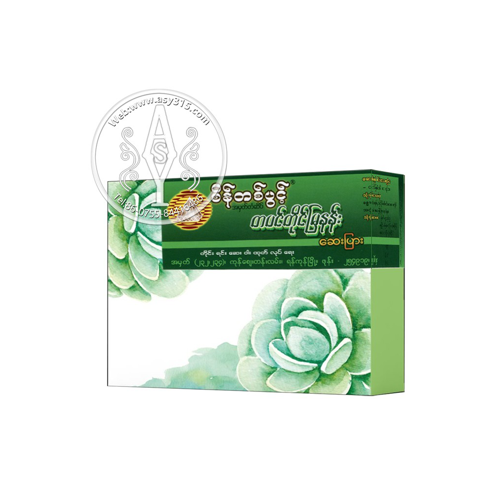 Offset Printing Green Pharmaceutical Label and Packing Paper Medicine Boxes Supplements Paper Box With Hot Stamping Gold