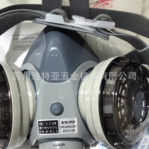 Masque respiratoire Nippon Shigematsu U2W, protection contre la poussière et les gaz, filtre à particules pour soudage, mines et construction - Product Image 5