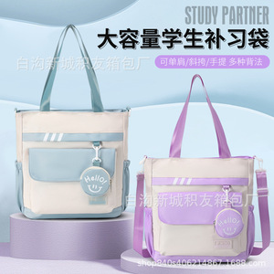 Multi Layer Large Capacity Transparent Pencil Case With Flap Nylon School Education Storage Bag For Secondary Students - Product Image 2