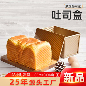 Suncity Non-Stick Corrugated Bread Loaf Pan 450g With Lid Pfoa Free For Home Oven Baking - Product Image 5