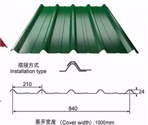 彩色GI PPGI锌镀锌波纹钢铁屋面托勒板/彩色拼板梯形瓦金属铁屋面板