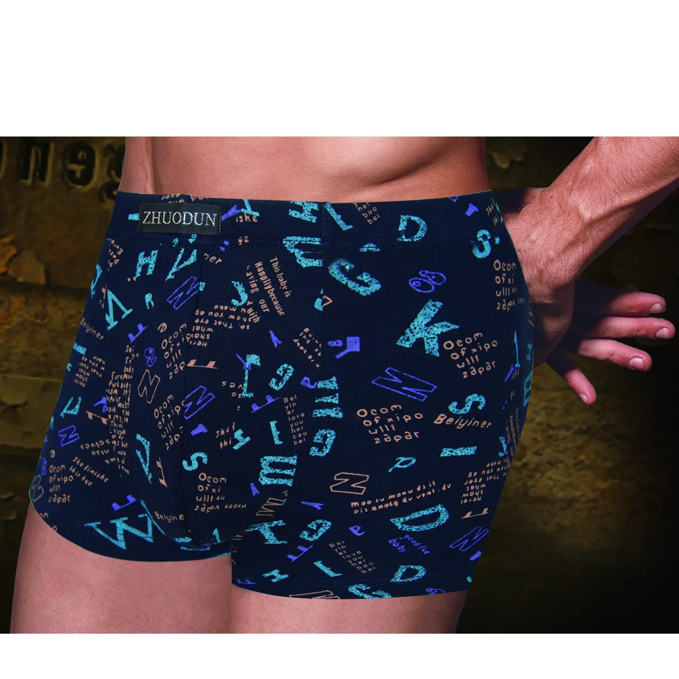 men underwear fashion