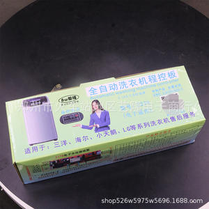 Placa PCB Universal para Lavadora XN-66883388 220V, Accesorio de Reparación Eléctrica con Pantalla y Cableado - Product Image 4