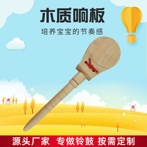 Castañuelas de madera con mango largo, instrumento de percusión para niños, ayuda para la educación temprana, color madera natural, de 2 a 4 años, unisex - Product Image 5