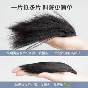 Extensiones de Cabello Texturizadas de 15-30 cm con Hilo de Alta Temperatura para Volumen y Realce de Raíz, Uso Profesional - Product Image 3