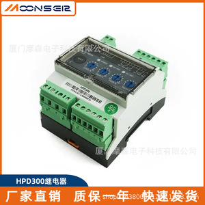 MoonsEir HPD300 Protection <b>Relay</b> <b>Solid</b> <b>State</b> DIN Rail Mount For Generator Accessories - Product Image 4