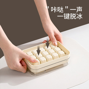 FaSoLa Ice Cube Maker Beige Plastic Cube Mold With Lid Press To Freeze Ice Tray For Homemade Cooling Storage - Product Image 2