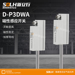 Interruptor Inductivo de Dos Cables D-HB/GB/EB/JB, Interruptor Magnético de Tres Cables, a Prueba de Explosiones y Resistente a la Corrosión - Product Image 3