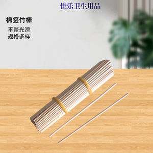 Brochetas de bambú Jiale de 20 cm, hechas a máquina, para barbacoa, cocina al aire libre, desechables - Product Image 4