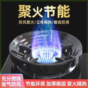 Cubierta a prueba de viento para concentrar la llama de la estufa de gas, acero inoxidable negro, anillo de soporte universal antideslizante para tipo empotrado de escritorio - Product Image 5
