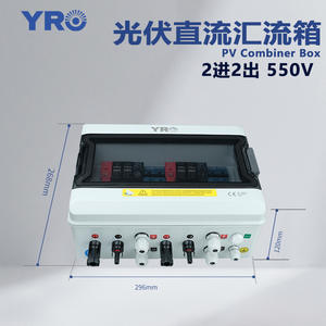 กล่องรวมสายไฟโซลาร์เซลล์ Yro Solar Pv Combiner Box 2 เข้า 2 ออก 550V Ip65 กันน้ำ ป้องกันไฟกระชาก พร้อมเปลือกพลาสติก - Product Image 4
