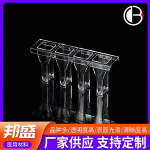 Gobelet de prélèvement sanguin Bang Sheng 018 Premium pour analyseur STAGO - Product Image 2