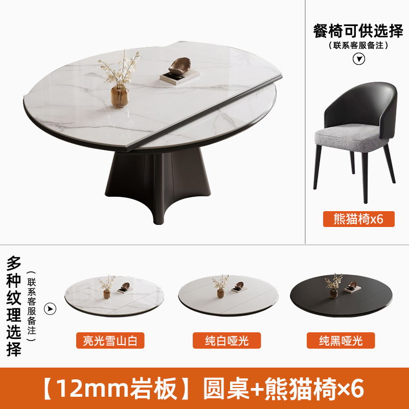 [Planche de roche blanche de montagne de neige] table + 6 chaise de panda