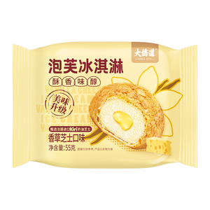 Crème glacée surgelée en gros avec crème dans un emballage en sachet, saveur vanille et fromage, crème glacée en feuilleté, certifiée HACCP ISO HALAL - Product Image 1