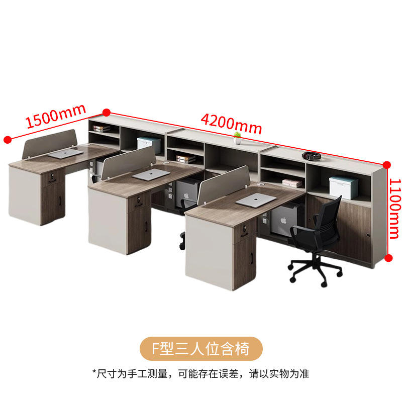 Trois places - avec chaise