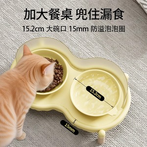 Plato Doble para Gatos de 15.2cm de Boca Ancha con Borde Antisalpicaduras de 15mm - Product Image 1