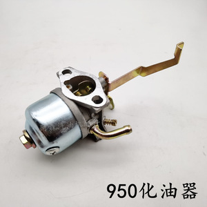 Fuel Pump For 950cc Two Stroke Gasoline <b>Generator</b> Engine Parts Aluminium Alloy - Product Image 4