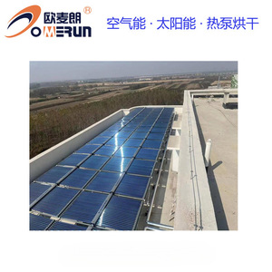 Sistema de Calentador de Agua Solar Industrial de Acero Inoxidable, Termosifón Pasivo, Instalación Plana en Suelo, Ahorro de Energía, Uso Comercial - Product Image 4