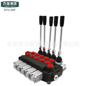 Manufacturer Supplies ZT-L12E-5OT Multi-Way Hydraulic Valve for Sanitation Vehicles <b>Wreckers</b> Forklifts - Product Image 4