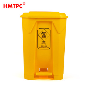 Poubelle à déchets médicaux Hmtpc 50L à commande au pied avec couvercle pour usage hospitalier - Product Image 5