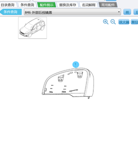 For volvo XC40 Exterior Rearview Mirror <strong>Cover</strong> OE39797193 Volvo Mirror Cap Original Off-<strong>line</strong> Product Volvo Auto <strong>Parts</strong> - Product Image 6