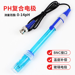 Électrode composite pH E-201-C 0-14pH avec interface BNC pour testeur de qualité de l'eau d'aquarium et de piscine - Product Image 4