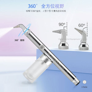Pistola de Arenado de Alúmina Metálica para Limpieza Dental Oral, Instrumento Neumático de Blanqueamiento Dental, Elimina Manchas de Tabaco y Té - Product Image 4