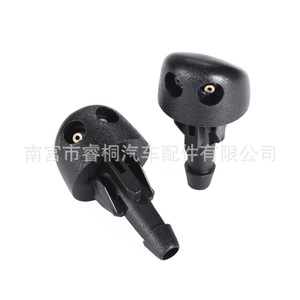 Buse de lave-glace de voiture Shuangxuan 7700413545 pour Renault Reo Megan Laguna, valve de pulvérisation simple en plastique - Product Image 1