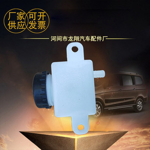 Réservoir de liquide de frein Long Xiang pour véhicule électrique, pièces de rechange et de réparation - Product Image 4