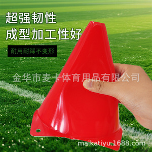Conos de Entrenamiento de Agilidad Multideportivos con Orificios para Ejercicios de Baloncesto, Fútbol y Fútbol Americano, Conos Marcadores Portátiles para Entrenamiento de Velocidad - Product Image 4