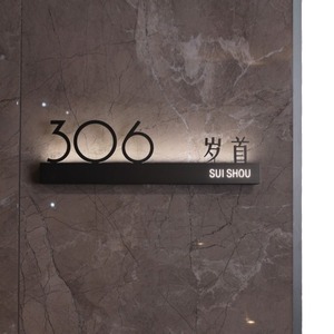 Letrero Luminoso LED Rectangular 901 Miduo para Habitación de Hotel, Fácil Instalación, Fuente de Luz LED AC 85-265V - Product Image 5