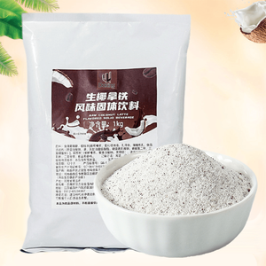 Doking Mezcla de café y té con leche de alta calidad Coco Latte Bubble Tea <span class=keywords><strong>Coffee</strong></span> - Product Image 1