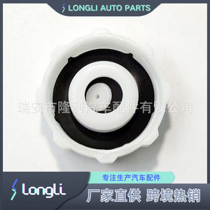 <b>Radiator</b> <b>Cap</b> For Renault 7700805032 7410-30063 C43325 2036016 Water Tank Cover Replacement Part - Product Image 4