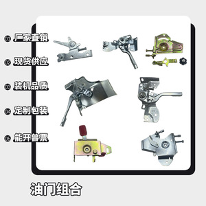 Adjustable Speed 168F170F173/177/190F <b>Large</b> Bracket Handle Throttle Combination Gasoline Tiller Agricultural Machinery Parts - Product Image 5