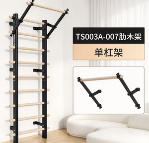 Wall Mounted Pilates Reformer Ladder Training Machine <b>Wooden</b> <b>Peg</b> Gymnastics Fitness Equipment for Home Studio - Product Image 5