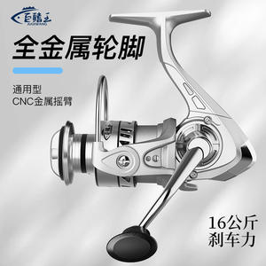 รอกตกปลา Ehl Spinning Reel แบบโลหะ สำหรับตกปลาชายฝั่ง ใช้มือขวา เหมาะสำหรับตกปลาทะเล 1 ชิ้น - Product Image 4