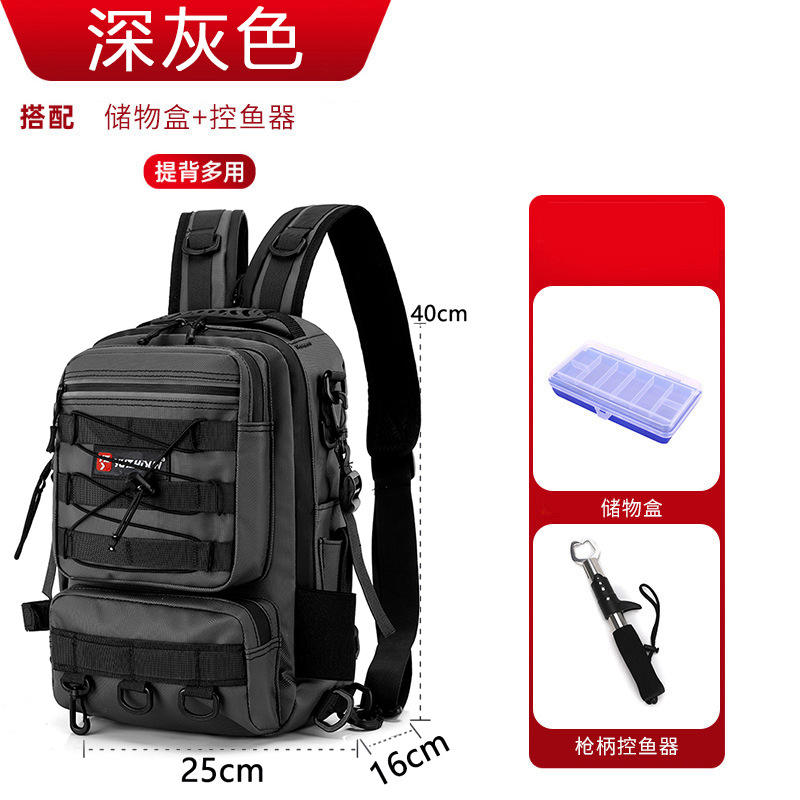 ฟิล์มหนังสีเทาเข้ม (026) + กล่องเก็บของ + อุปกรณ์ควบคุมปลา