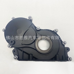 Compatible avec la couvercle de distribution BMW 11148586490 11 14 8 580 936 11148580936 - Product Image 5