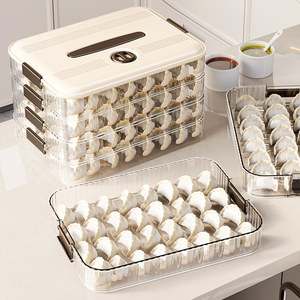 Three-Layer Plastic Dumplings Food Storage Container With <b>Sealed</b> Snap Closure For Kitchen Organization Minimalist Design - Product Image 1