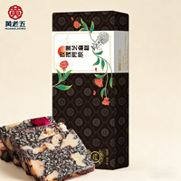 Bonbons gélifiés chinois sains et délicieux à la rose, à la gélatine d'os d'âne et au sésame noir, confiserie moelleuse