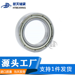 Roulement à billes à gorge profonde Htmw 6810 Rs 50x65x7mm, roulement métrique à une rangée en acier chromé pour moteur électrique - Product Image 4