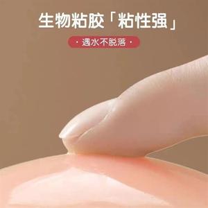 Forme de fleur ascenseur petit mamelon Patch Invisible dame Silicone mamelon couverture push-up <span class=keywords><strong>collant</strong></span> soutien-gorge - Product Image 6