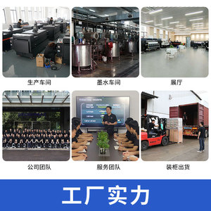 เครื่องพิมพ์ดิจิตอลแบบพิมพ์ตรงลงบนผ้า Baocai 15 หัวพิมพ์ สำหรับพิมพ์ลายเสื้อผ้าและเครื่องแต่งกายด้วยระบบซับลิเมชั่น - Product Image 5