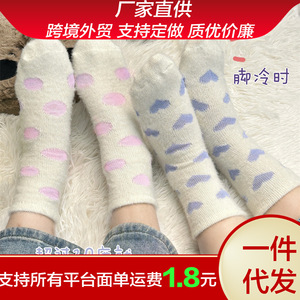 Calcetines de felpa termosensibles que cambian de color para mujer, diseño jacquard grueso, ropa para el hogar - Product Image 5