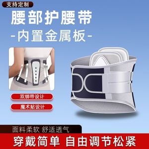 Adjustable Breathable Lumbar Support Waist <b>Belt</b> For Fitness And Body Shaping Universal Size Wrap Around Design - Product Image 5