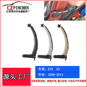 Pièce de rechange pour base de poignée de porte intérieure BMW X5 E70, 2007-2013, matériau ABS - Product Image 4