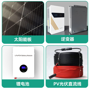 Utilisation de l'énergie solaire à domicile Les entreprises d'énergie solaire convertissent votre maison en énergie solaire - Product Image 2